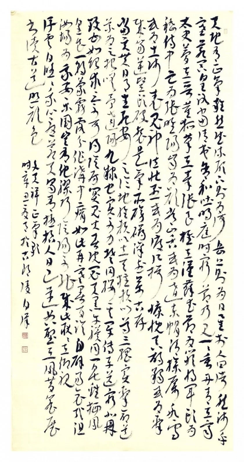 庆祝北京中轴线申遗成功暨京城名胜书画展(图8) 庆祝北京中轴线申遗成功暨京城名胜书画展(图8)