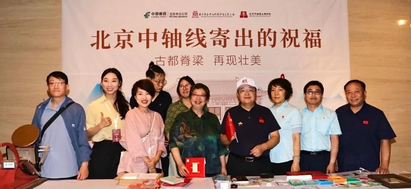 骆芃芃:用篆刻助力北京中轴线申遗(图3) 骆芃芃:用篆刻助力北京中轴线申遗(图3)