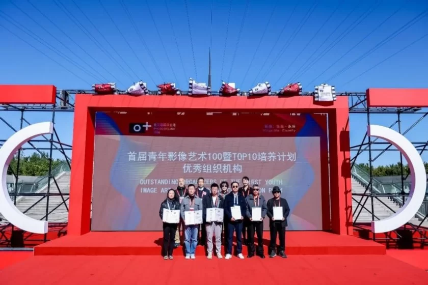 北京国际摄影周2024:11个平行展区、5400余幅影像作品亮相北京(图9) 北京国际摄影周2024开幕:光影艺术展现新时代风采(图9)