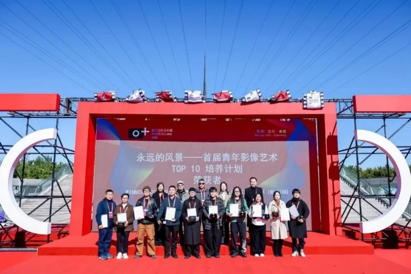 北京国际摄影周2024:11个平行展区、5400余幅影像作品亮相北京(图8) 北京国际摄影周2024开幕:光影艺术展现新时代风采(图8)