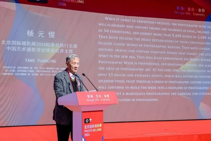 北京国际摄影周2024:11个平行展区、5400余幅影像作品亮相北京(图3) 北京国际摄影周2024开幕:光影艺术展现新时代风采(图3)