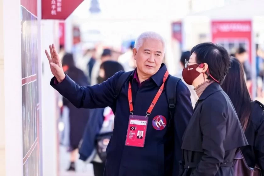 北京国际摄影周2024:11个平行展区、5400余幅影像作品亮相北京(图17) 北京国际摄影周2024开幕:光影艺术展现新时代风采(图17)