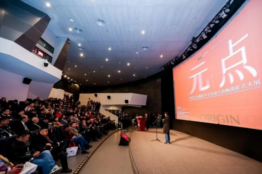 北京国际摄影周2024:11个平行展区、5400余幅影像作品亮相北京(图18) 北京国际摄影周2024开幕:光影艺术展现新时代风采(图18)