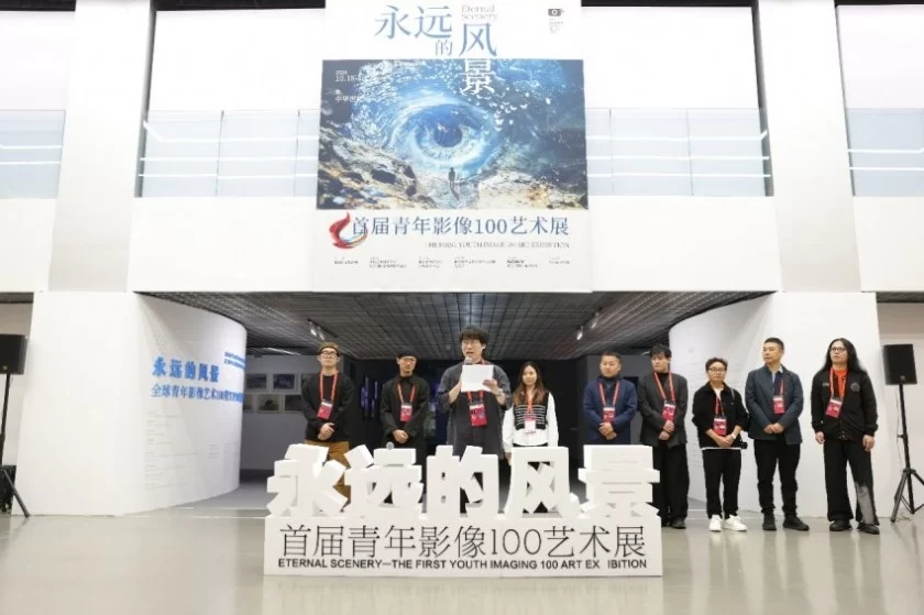 永远的风景——首届青年影像100艺术展在京开展(图8) 永远的风景——首届青年影像100艺术展在京开展(图8)