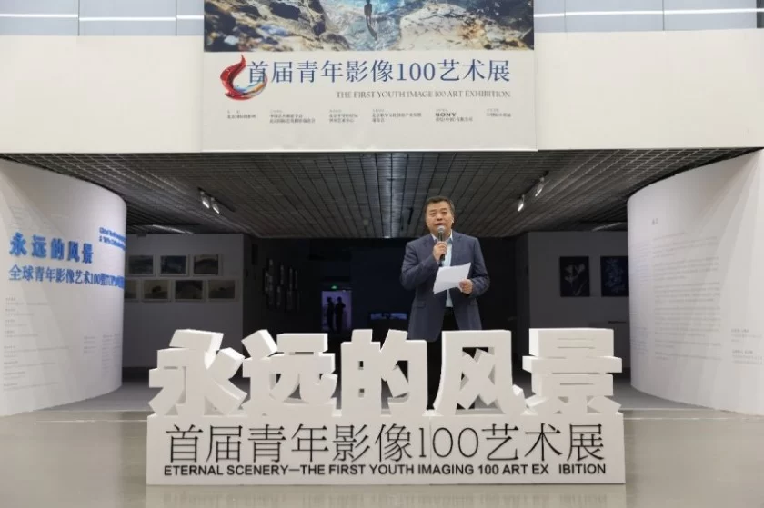 永远的风景——首届青年影像100艺术展在京开展(图7) 永远的风景——首届青年影像100艺术展在京开展(图7)