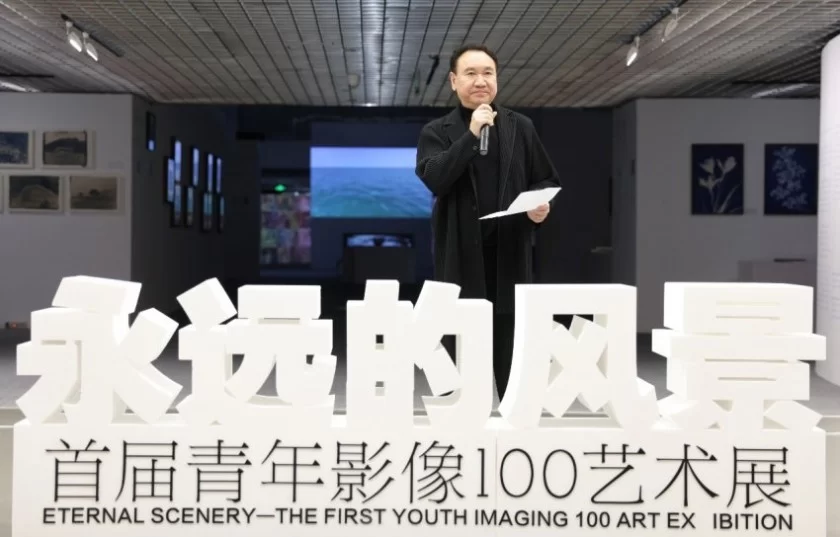 永远的风景——首届青年影像100艺术展在京开展(图6) 永远的风景——首届青年影像100艺术展在京开展(图6)