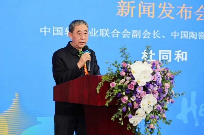 2024中国(北京)国际精品陶瓷展览会将于11月底在京举办(图2) 讲好中国陶瓷故事,唱响陶瓷大国交响乐(图2)