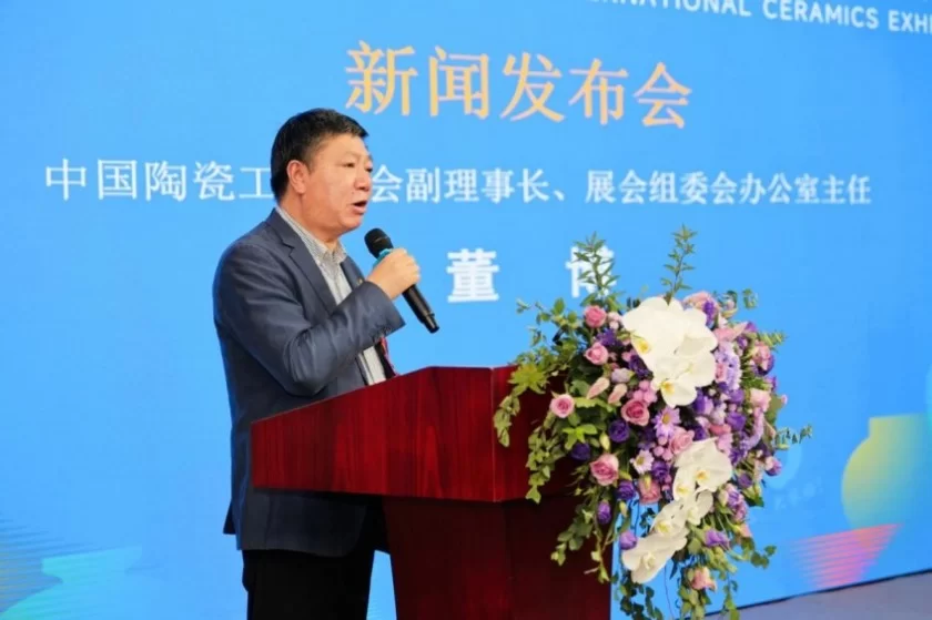 2024中国(北京)国际精品陶瓷展览会将于11月底在京举办(图3) 讲好中国陶瓷故事,唱响陶瓷大国交响乐(图3)