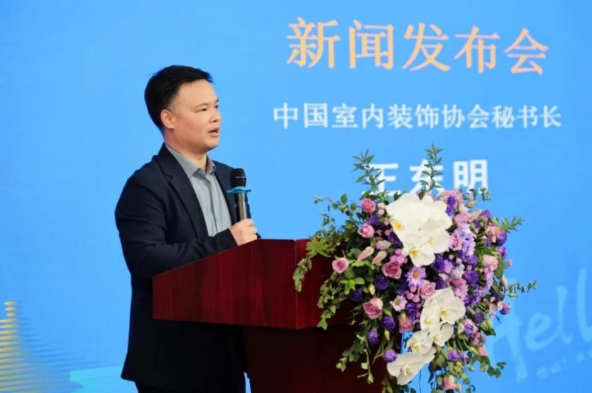 2024中国(北京)国际精品陶瓷展览会将于11月底在京举办(图5) 讲好中国陶瓷故事,唱响陶瓷大国交响乐(图5)