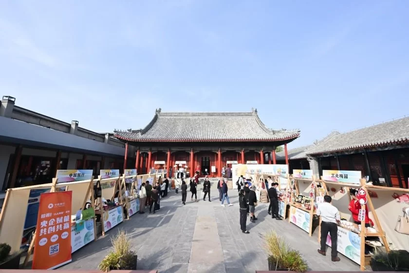 “旅游进社区 荟聚观东城”——北京东城区成功启动2024年旅游进社区系列活动(图2) “旅游进社区 荟聚观东城”——北京东城区成功启动2024年旅游进社区系列活动(图2)