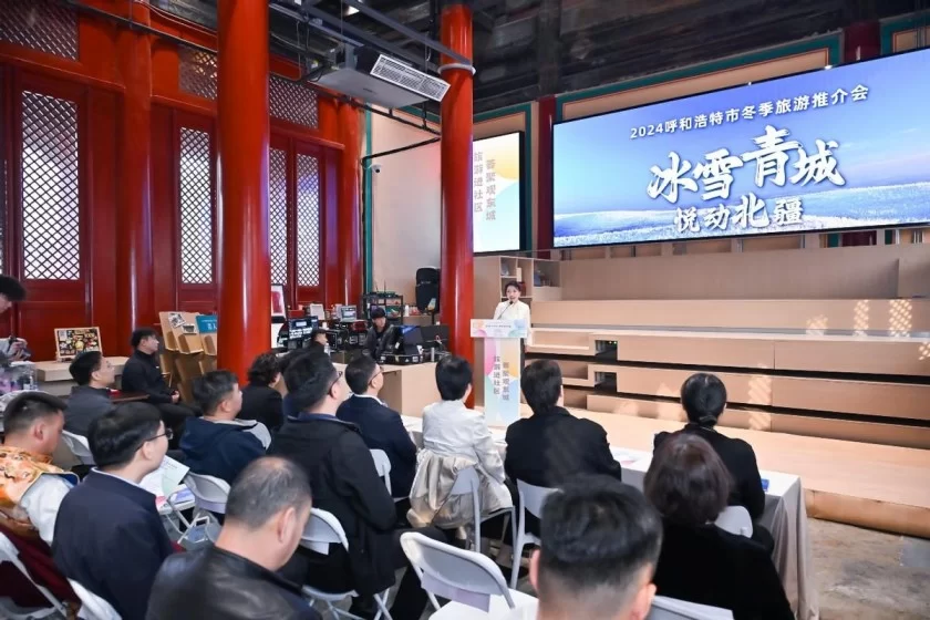 “旅游进社区 荟聚观东城”——北京东城区成功启动2024年旅游进社区系列活动(图3) “旅游进社区 荟聚观东城”——北京东城区成功启动2024年旅游进社区系列活动(图3)