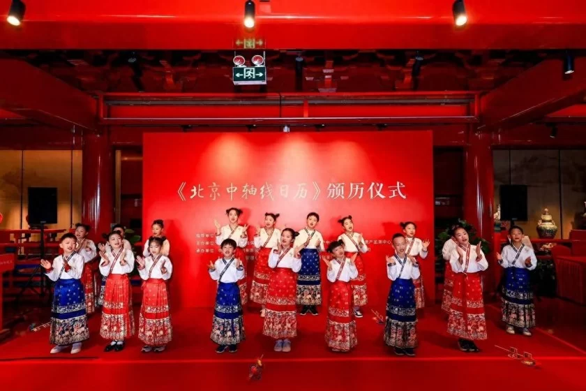 《北京中轴线日历》颁历仪式在北京正阳门箭楼举办(图1) 《北京中轴线日历》颁历仪式在北京正阳门箭楼举办(图1)