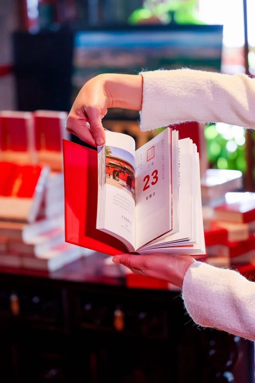 《北京中轴线日历》颁历仪式在北京正阳门箭楼举办(图4) 《北京中轴线日历》颁历仪式在北京正阳门箭楼举办(图4)