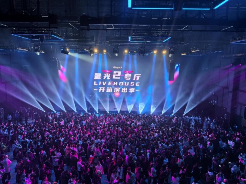 北京星光影视园Livehouse震撼首秀，掀起京城音乐热潮