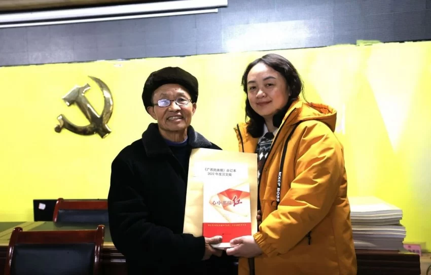 “共同体八桂行·柳州站”全媒体采访行动暨广西民族报社签约作家座谈会在柳州圆满举行(图21) “共同体八桂行·柳州站”全媒体采访行动暨广西民族报社签约作家座谈会在柳州圆满举行(图21)