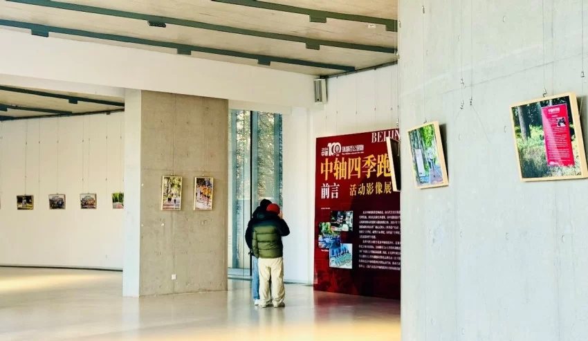 龙潭中湖公园中轴四季跑活动影像展成功举办(图4) 龙潭中湖公园中轴四季跑活动影像展成功举办(图4)