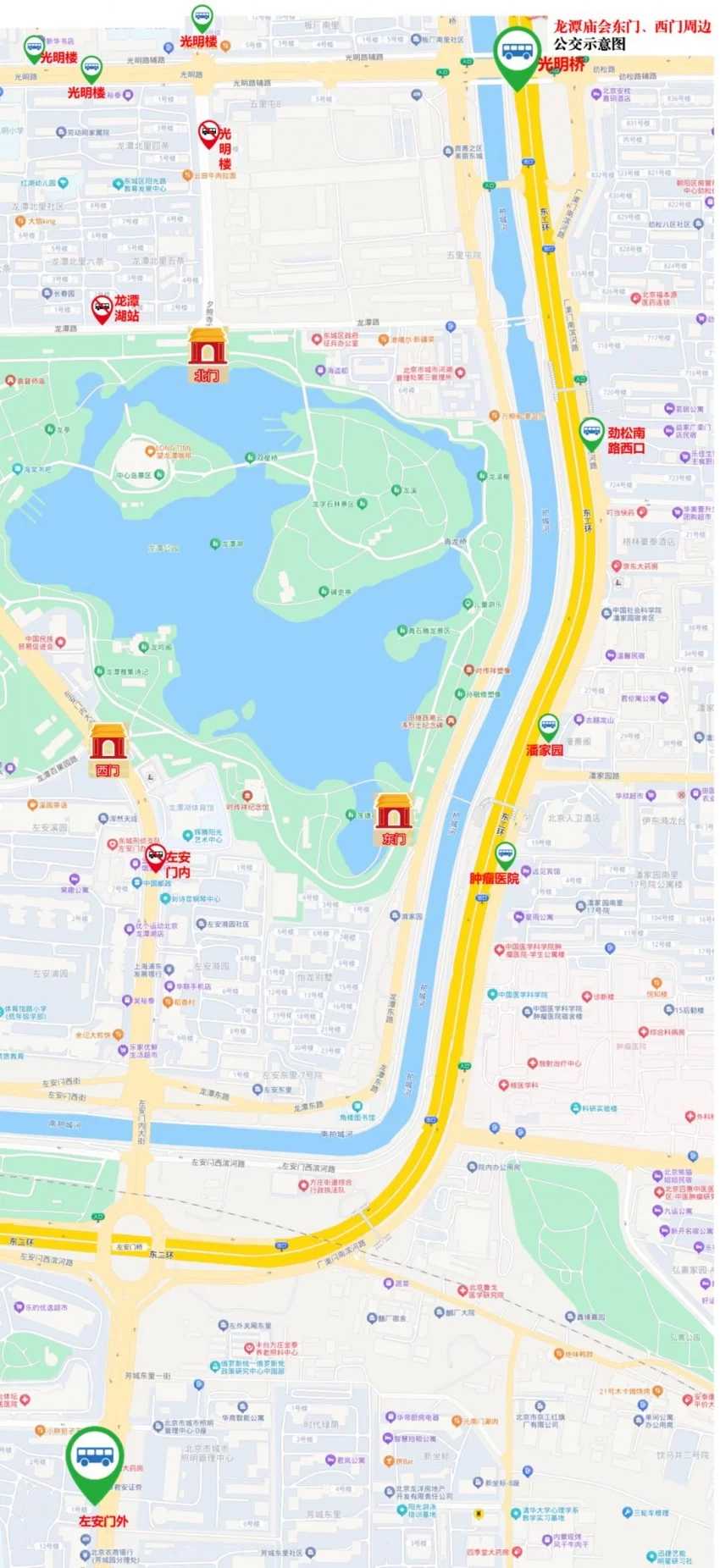 龙潭篇 | 春节去东城逛庙会！这份出行攻略一定要看！(图12)