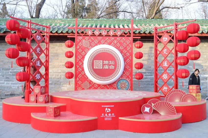 2025年地坛庙会：多彩舞台与互动体验打造当代民间年俗盛典(图6)