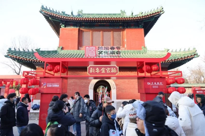 第三十七届地坛、第三十九届龙潭春节文化庙会圆满谢幕：传统焕新韵，文化续华章(图11)