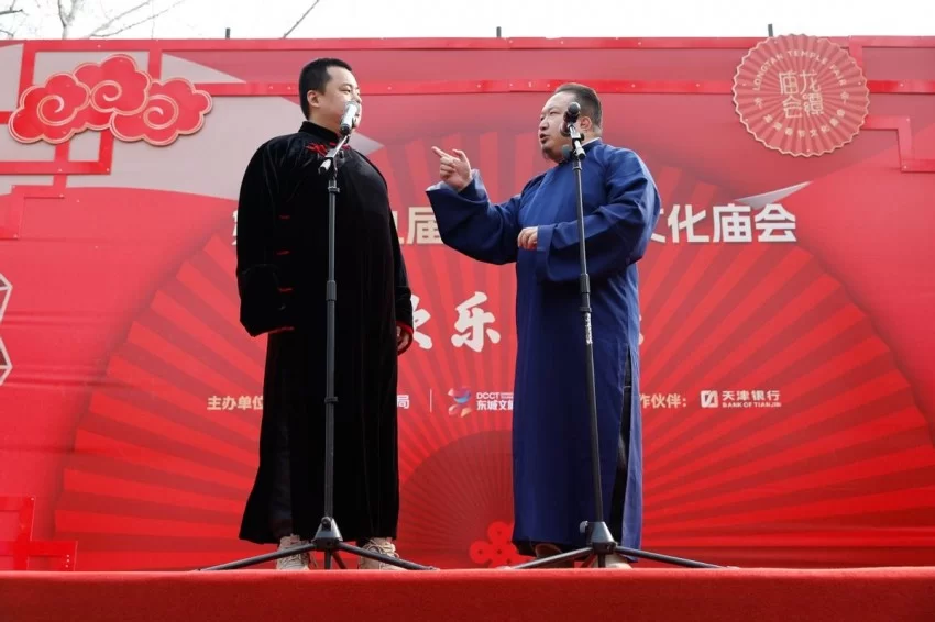 第三十七届地坛、第三十九届龙潭春节文化庙会圆满谢幕：传统焕新韵，文化续华章(图21)