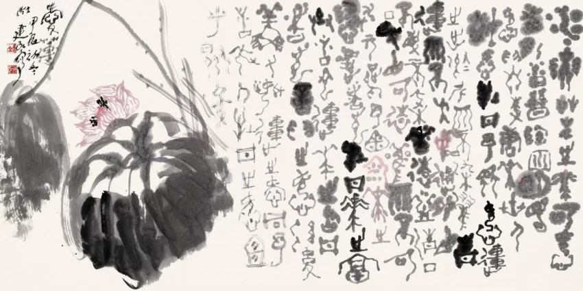以书入画 继往开来——浅谈杜建民的书画艺术(图3)