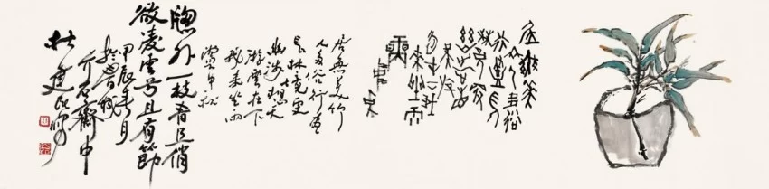 以书入画 继往开来——浅谈杜建民的书画艺术(图8)