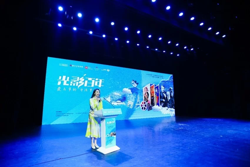 “致敬电影诞生 130 周年暨法国电影嘉年华” 启幕,《卡丹之家》首映点亮中法文化光影盛宴(图16) “致敬电影诞生 130 周年暨法国电影嘉年华” 启幕,《卡丹之家》首映点亮中法文化光影盛宴(图16)