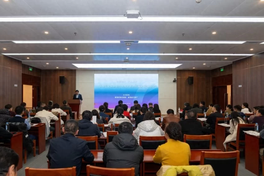 2025年中国文化和旅游IP授权系列活动 · 重点地区IP授权交流活动在青海举办(图1) 2025年中国文化和旅游IP授权系列活动 · 重点地区IP授权交流活动在青海举办(图1)