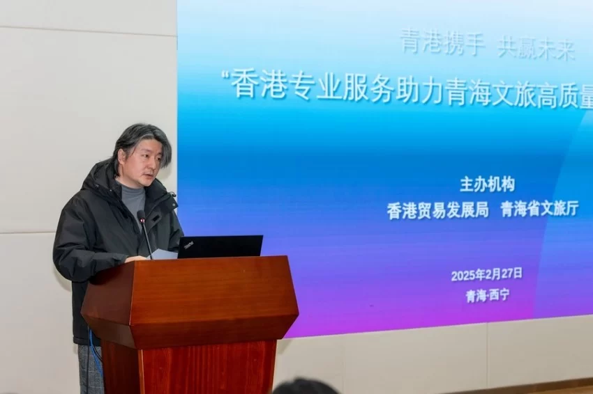 2025年中国文化和旅游IP授权系列活动 · 重点地区IP授权交流活动在青海举办(图7) 2025年中国文化和旅游IP授权系列活动 · 重点地区IP授权交流活动在青海举办(图7)