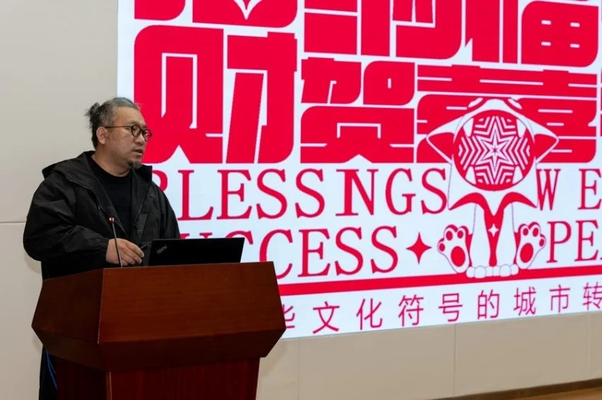 2025年中国文化和旅游IP授权系列活动 · 重点地区IP授权交流活动在青海举办(图5) 2025年中国文化和旅游IP授权系列活动 · 重点地区IP授权交流活动在青海举办(图5)