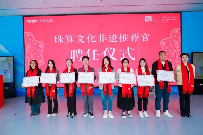 第六届“指尖上的智慧”青少年珠算文化非遗大会在京启动(图7)