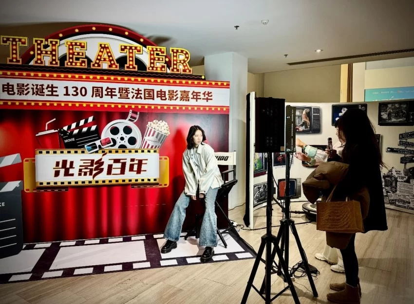 法国电影嘉年华圆满落幕,电影艺术交流论坛共绘中法交流新篇(图5) 法国电影嘉年华圆满落幕,电影艺术交流论坛共绘中法交流新篇(图5)