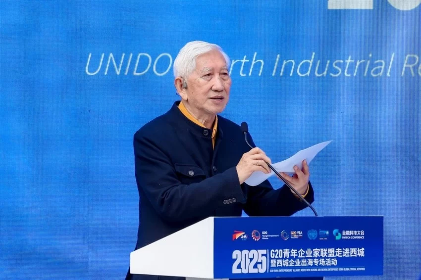 设计赋能全球产业：产业设计可持续发展专委会与G20青年企业家联盟西城对话共探产业可持续发展(图4)