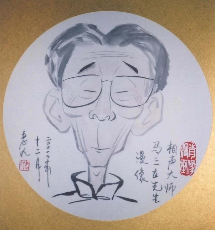 “老九漫画艺术40年·老九漫画展”在京举行(图11)