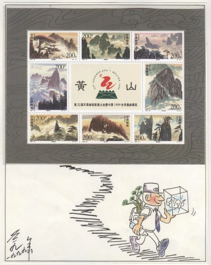 “老九漫画艺术40年·老九漫画展”在京举行(图14)