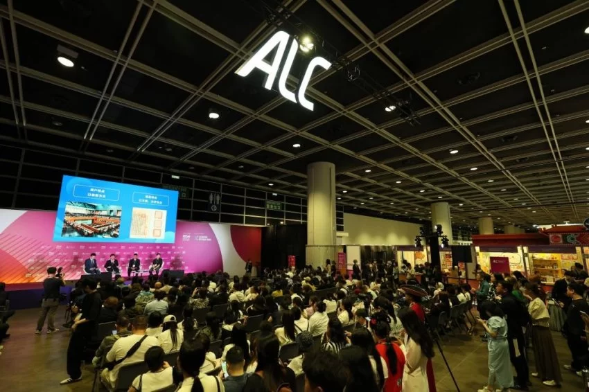 2025年“中国文化和旅游IP授权系列活动”在香港举行(图7)