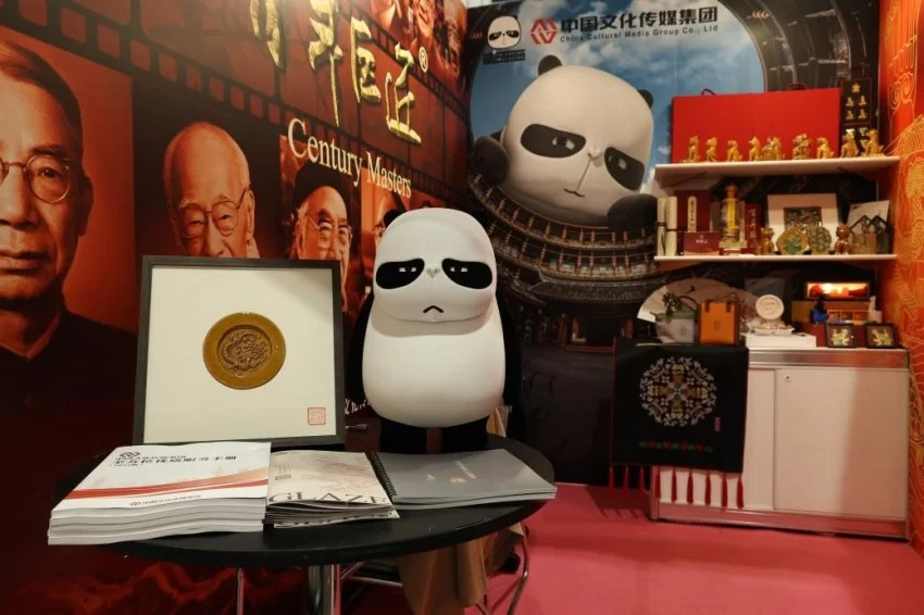 2025年“中国文化和旅游IP授权系列活动”在香港举行(图6)