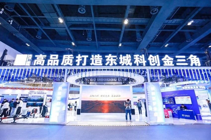 东城“科创金三角”引领未来产业创新:第二十七届中国北京科博会盛大开幕