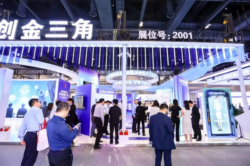 东城“科创金三角”引领未来产业创新：第二十七届中国北京科博会盛大开幕(图9)