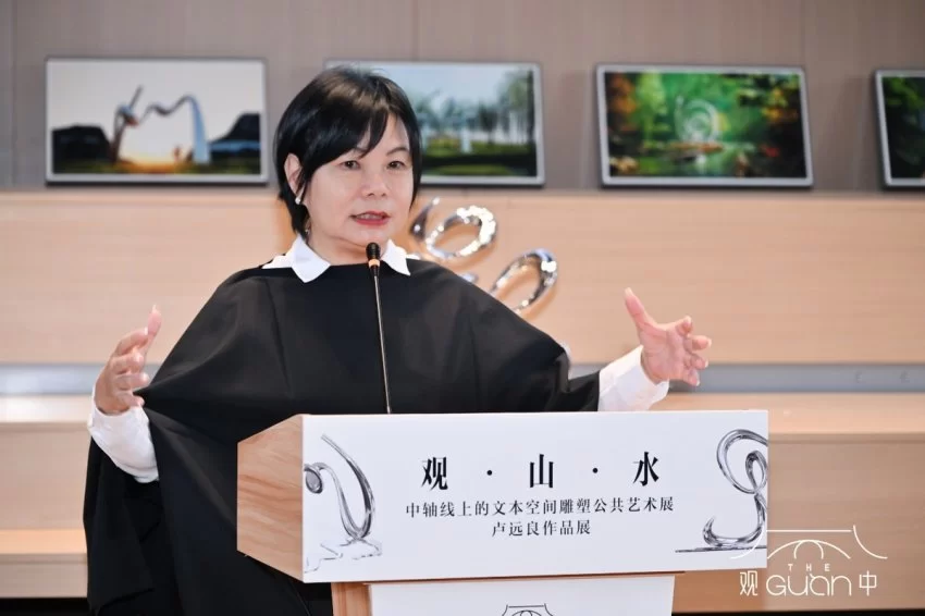 文字史诗：中轴线上的文本空间雕塑公共艺术展(图6)