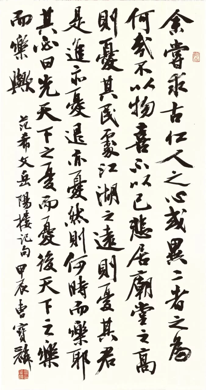 广西博白县：王力故里传承大师精神 征集书画名作义卖奖教(图5)