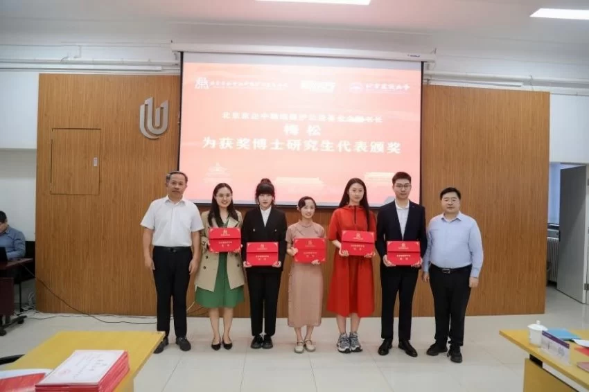 2024年度“北京雨燕奖学金”座谈会在北京建筑大学顺利举办(图5)