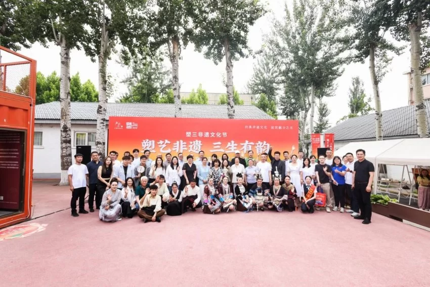 传承非遗文化 共筑创意未来——塑三文化创意园2025“非遗文化节”正式启动