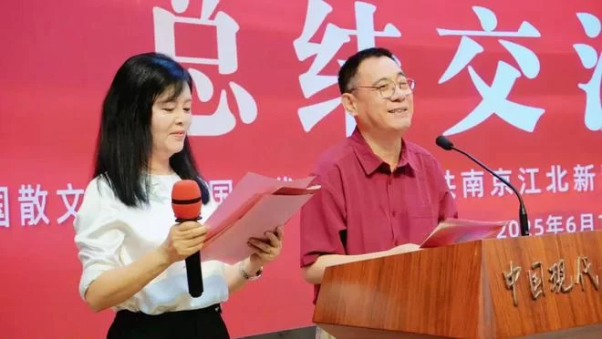 向经典致敬 与时代同行——朱自清散文《背影》创作发表100周年父爱主题纪实散文征文活动总结交流大会在京举行(图9)