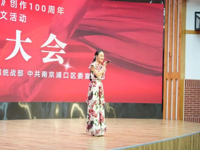 向经典致敬 与时代同行——朱自清散文《背影》创作发表100周年父爱主题纪实散文征文活动总结交流大会在京举行(图17)
