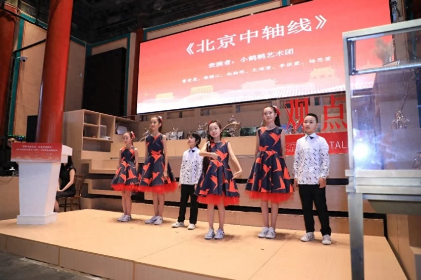 守护中轴文脉 共享世遗荣光——首套中小学生用书《北京中轴线世界文化遗产》首发