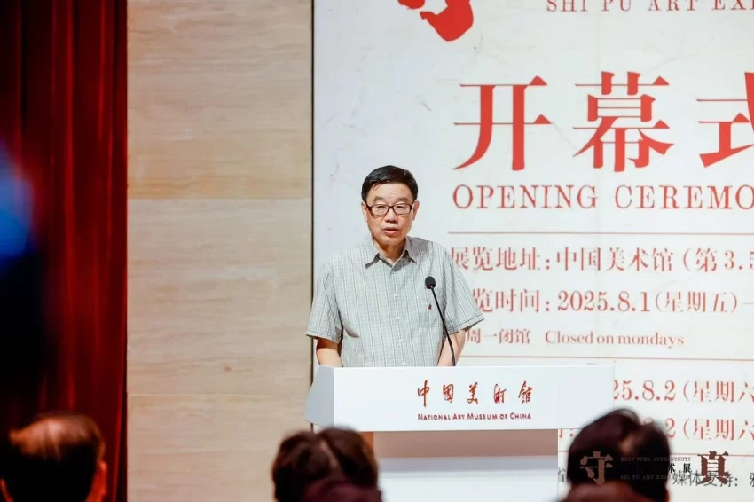 “守真——石朴艺术展”在中国美术馆开幕(图5) “守真——石朴艺术展”在中国美术馆开幕(图5)