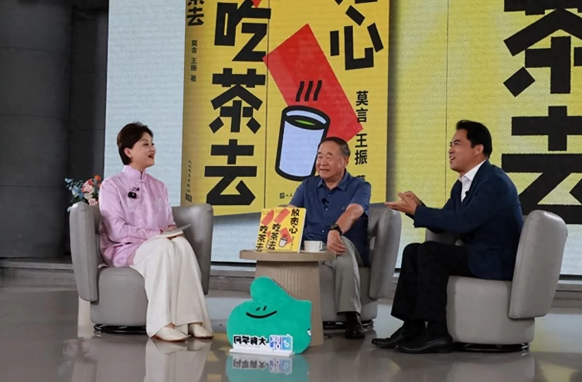 莫言新书《放宽心,吃茶去》首发 定格生活美好瞬间(图1) 莫言新书《放宽心,吃茶去》首发 定格生活美好瞬间(图1)