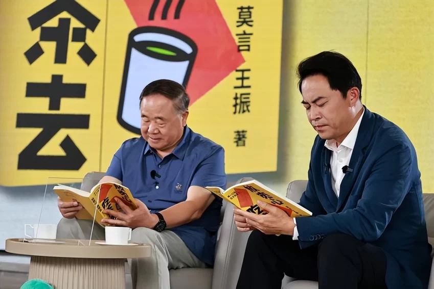 莫言新书《放宽心,吃茶去》首发 定格生活美好瞬间(图7) 莫言新书《放宽心,吃茶去》首发 定格生活美好瞬间(图7)