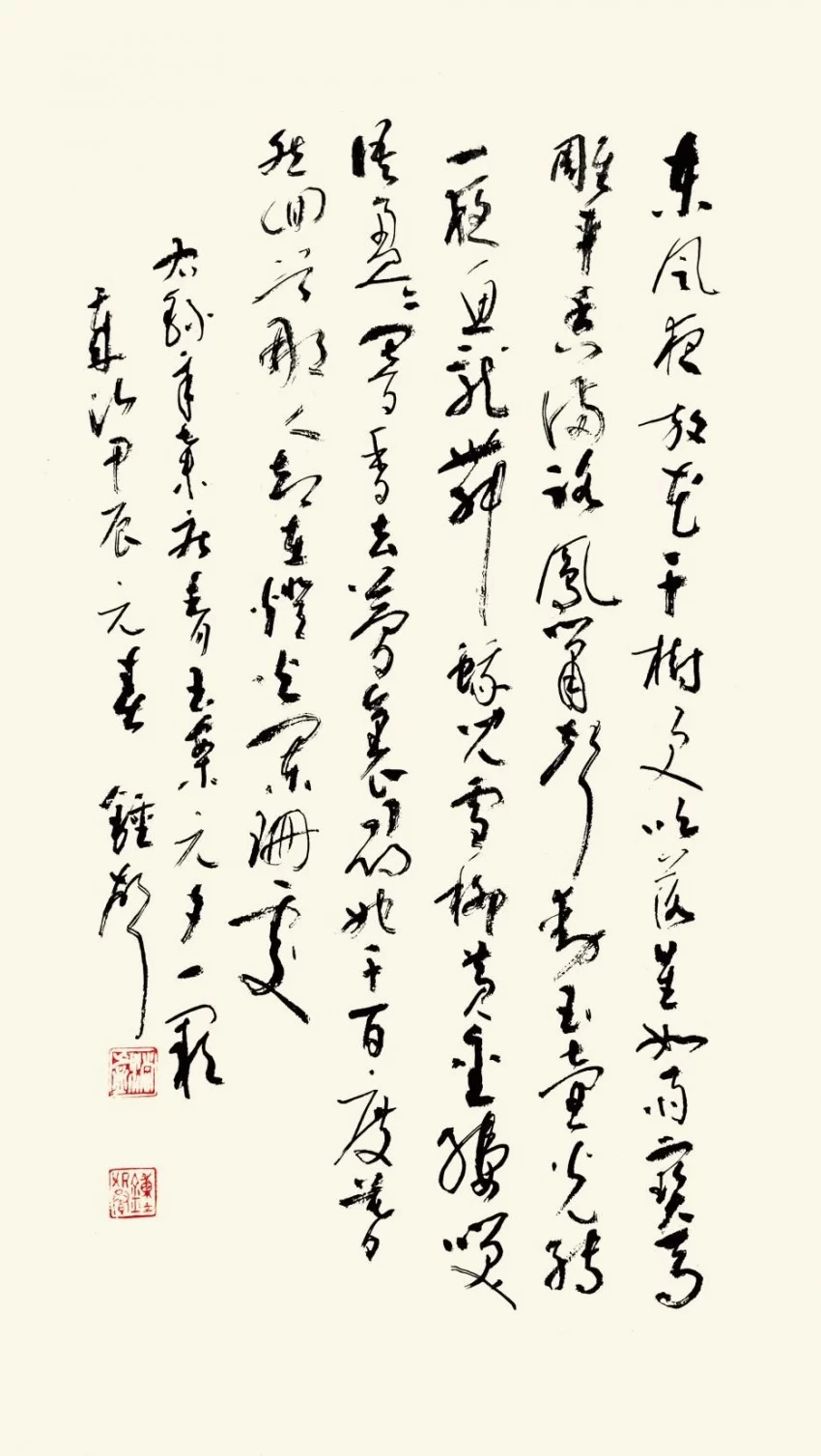 古典秀美 清静雅逸——钟声的书法艺术(图3) 古典秀美 清静雅逸——钟声的书法艺术(图3)
